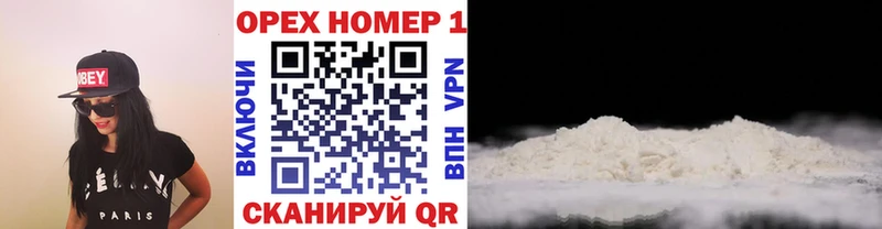 Купить закладку Иноземцево COCAIN  APVP  Гашиш  ссылка на мегу онион  Меф мяу мяу 