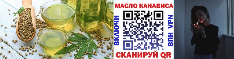 Cannafood марихуана  Иноземцево 