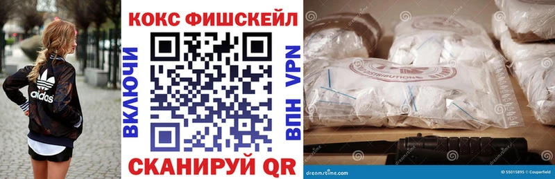 Cocaine FishScale  Иноземцево 