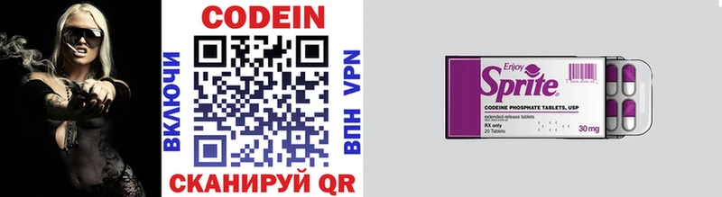 ОМГ ОМГ сайт  Иноземцево  Кодеиновый сироп Lean напиток Lean (лин) 