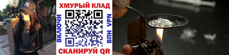 KRAKEN зеркало  Иноземцево  Героин гречка  где купить наркотик 