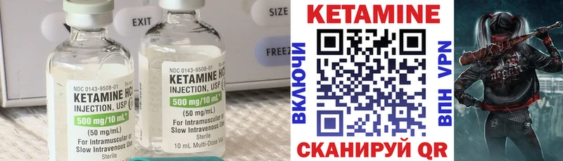 площадка как зайти Иноземцево КЕТАМИН VHQ купить наркотики сайты