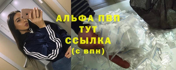кокаин перу Покровск