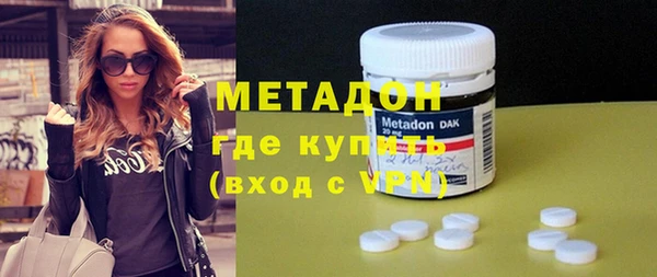 кокаин перу Покровск