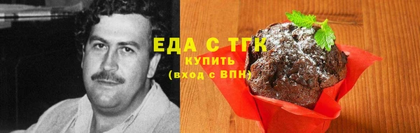 кокаин перу Покровск