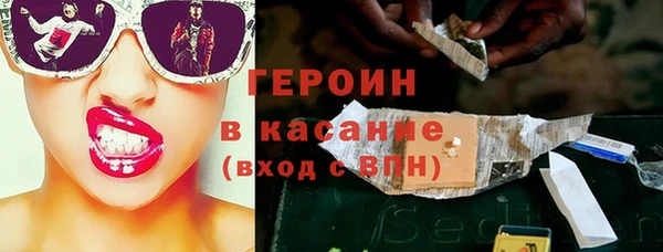 кокаин перу Покровск