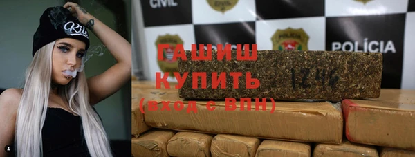 гашишное масло Покачи