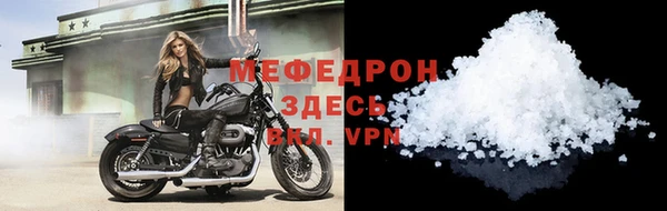 дмт Новосибирск