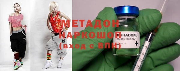 гашишное масло Покачи