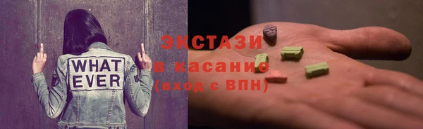 марки nbome Ессентукская