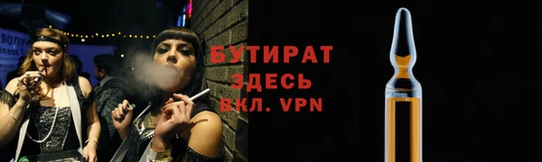 гашишное масло Покачи