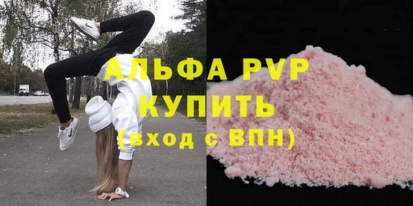 гашишное масло Покачи