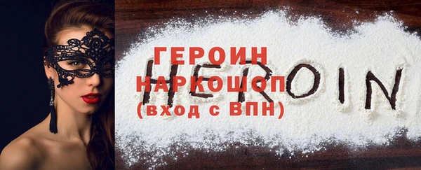 гашишное масло Покачи