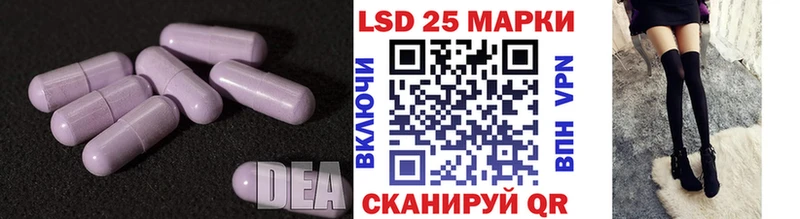 Лсд 25 экстази кислота  Иноземцево 