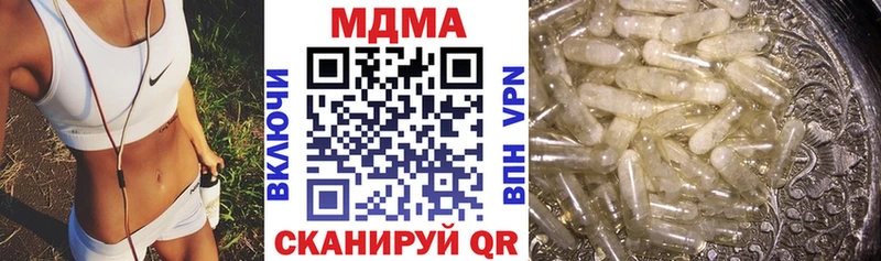 MDMA Molly где купить Иноземцево