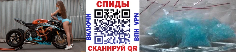 кракен сайт Иноземцево Первитин винт