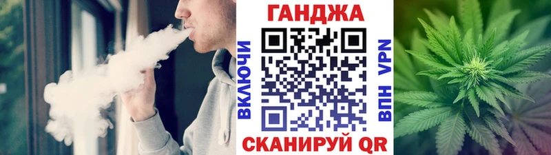 продажа наркотиков Иноземцево Марихуана Bruce Banner